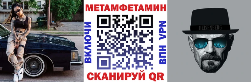 АМФЕТАМИН Premium  Выборг 