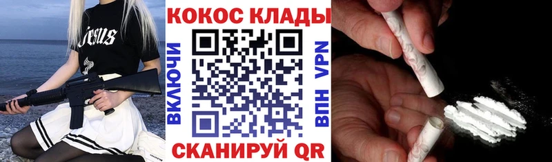 Cocaine Боливия  купить наркоту  ОМГ ОМГ сайт  Выборг 