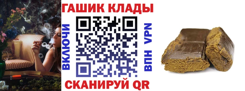 ГАШ Premium  купить закладку  даркнет официальный сайт  Выборг 