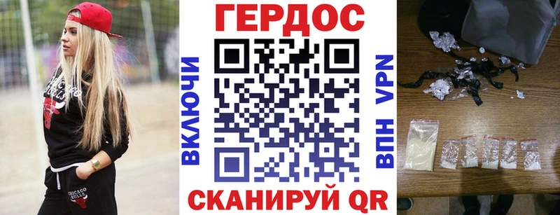 ГЕРОИН хмурый Выборг