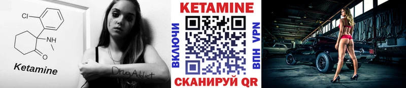 купить  сайты  Выборг  Кетамин VHQ 