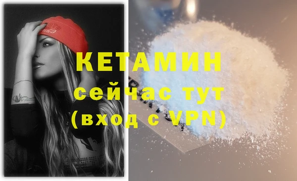 прущая мука Бородино