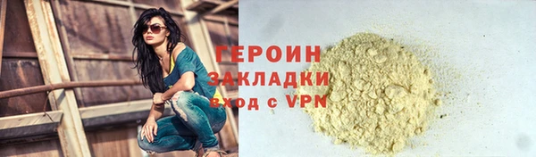 ГАЛЛЮЦИНОГЕННЫЕ ГРИБЫ Бронницы