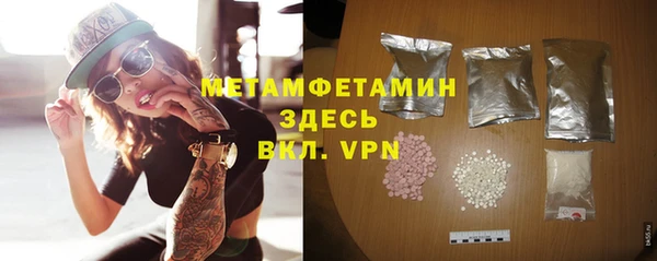 ГАЛЛЮЦИНОГЕННЫЕ ГРИБЫ Бронницы
