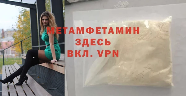 прущая мука Бородино