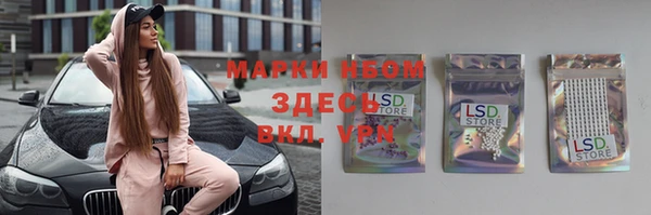 ГАЛЛЮЦИНОГЕННЫЕ ГРИБЫ Бронницы
