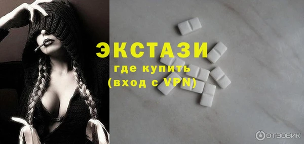 дживик Бугульма