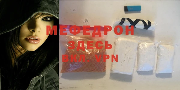 ГАЛЛЮЦИНОГЕННЫЕ ГРИБЫ Бронницы