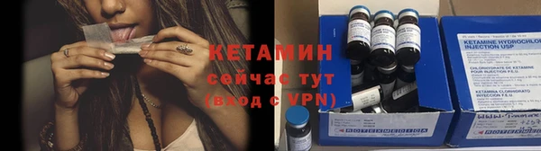 ГАЛЛЮЦИНОГЕННЫЕ ГРИБЫ Бронницы