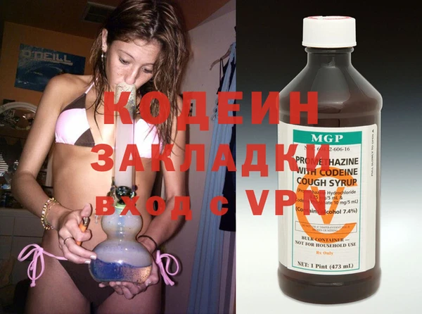 ГАЛЛЮЦИНОГЕННЫЕ ГРИБЫ Бронницы