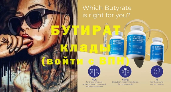 прущая мука Бородино
