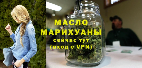 ГАЛЛЮЦИНОГЕННЫЕ ГРИБЫ Бронницы