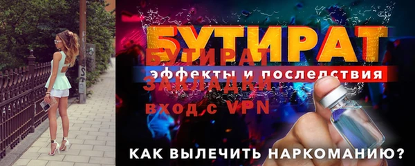 прущая мука Бородино