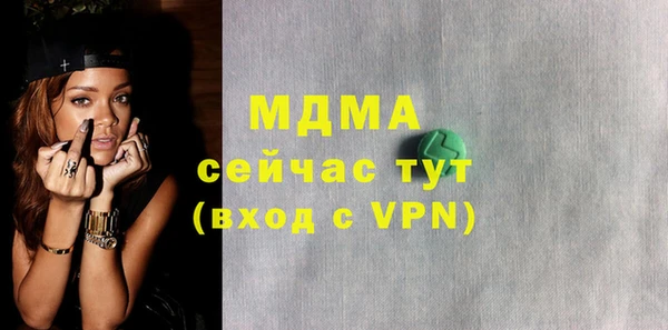 ГАЛЛЮЦИНОГЕННЫЕ ГРИБЫ Бронницы