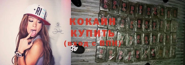 ГАЛЛЮЦИНОГЕННЫЕ ГРИБЫ Бронницы