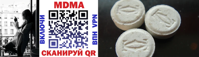 МДМА crystal  продажа наркотиков  hydra tor  Выборг 