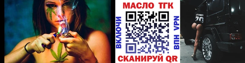 ТГК Wax kraken зеркало Выборг